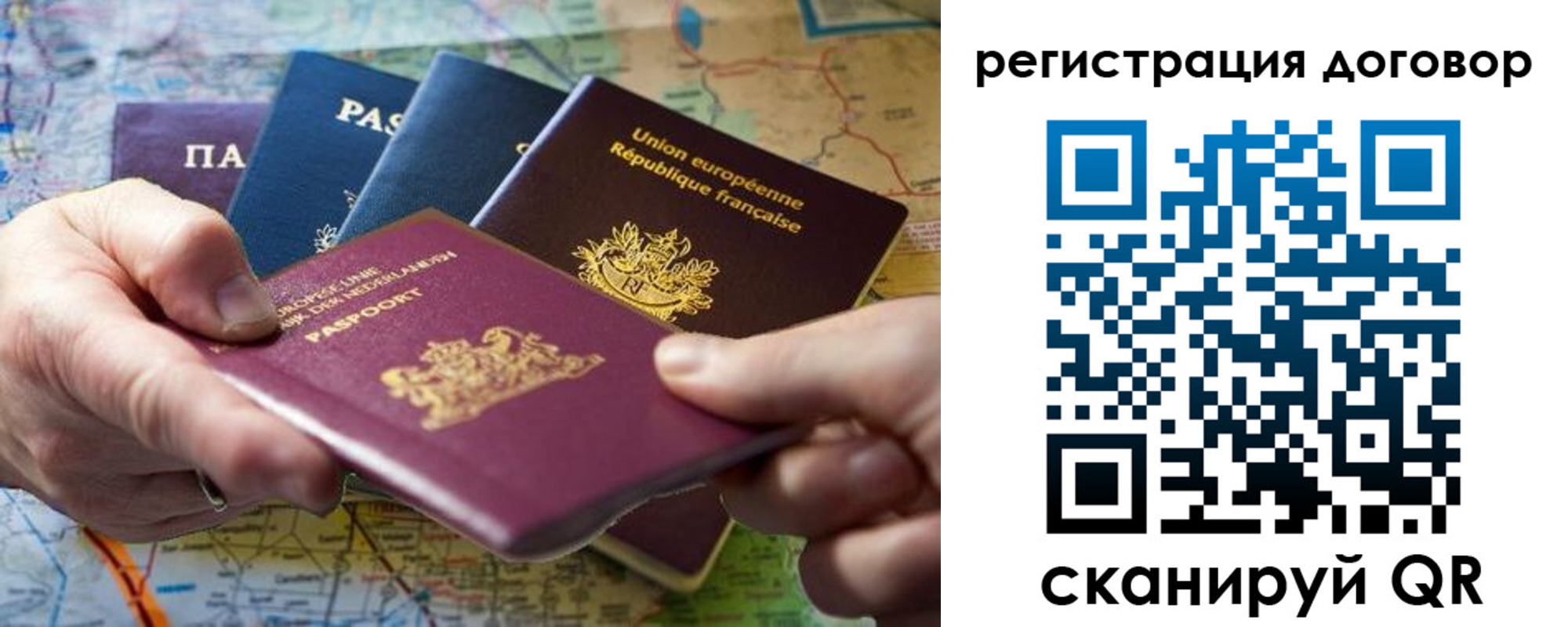 прописка для кредита в Краснодаре